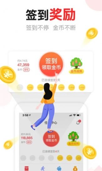 汤头条手机正版图2