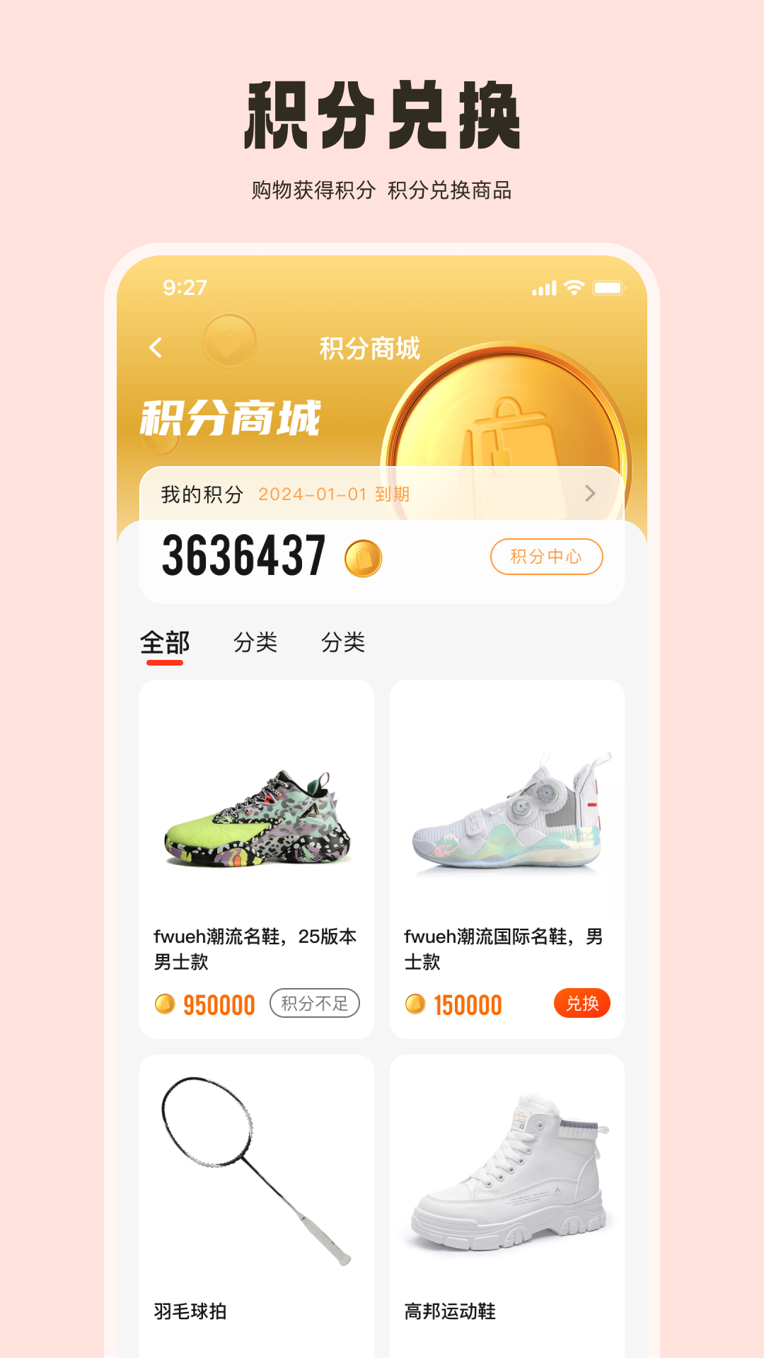 德可程官方版图2