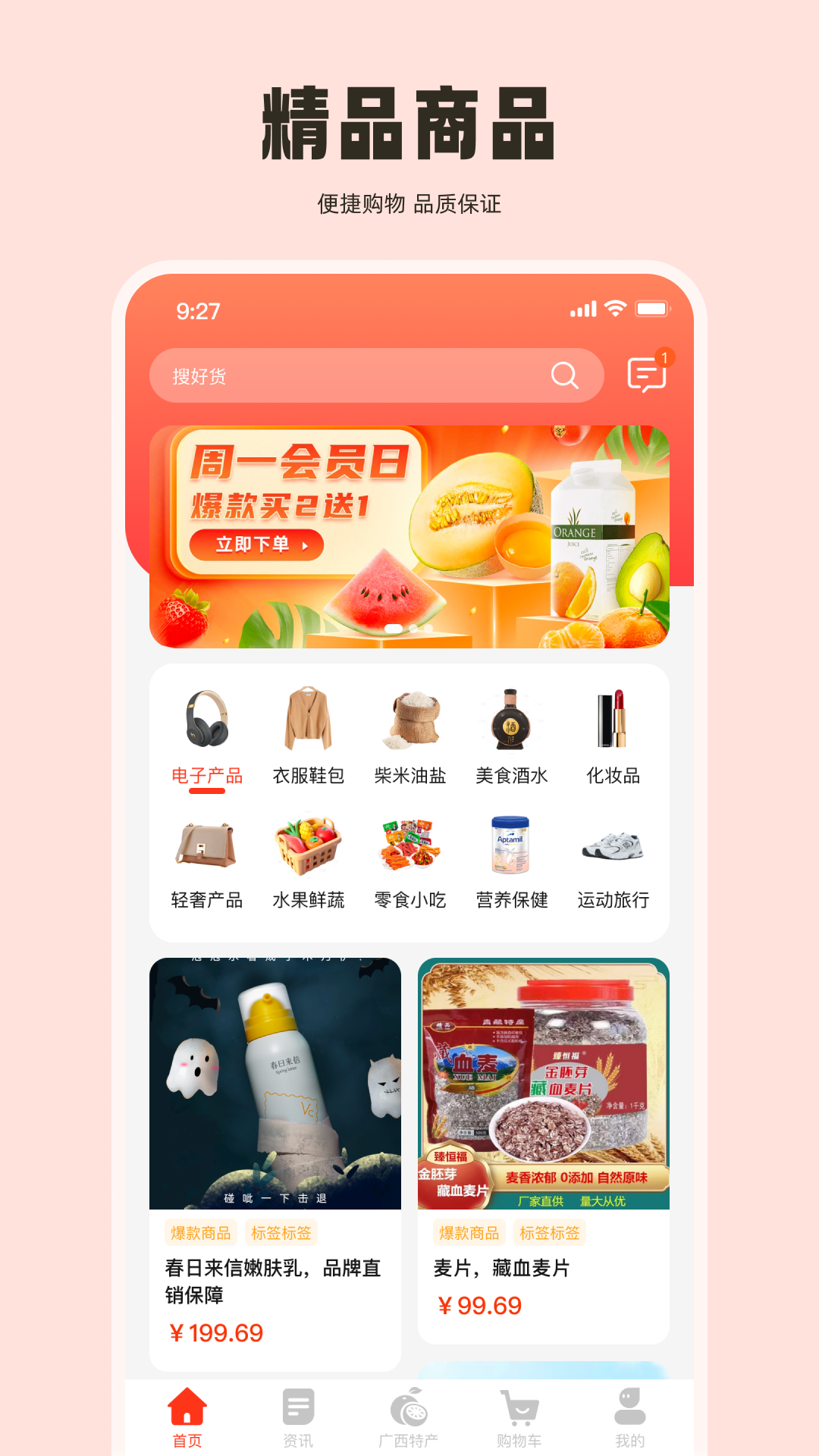 德可程官方版图3