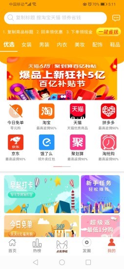 爱豆狐狸通用版图2