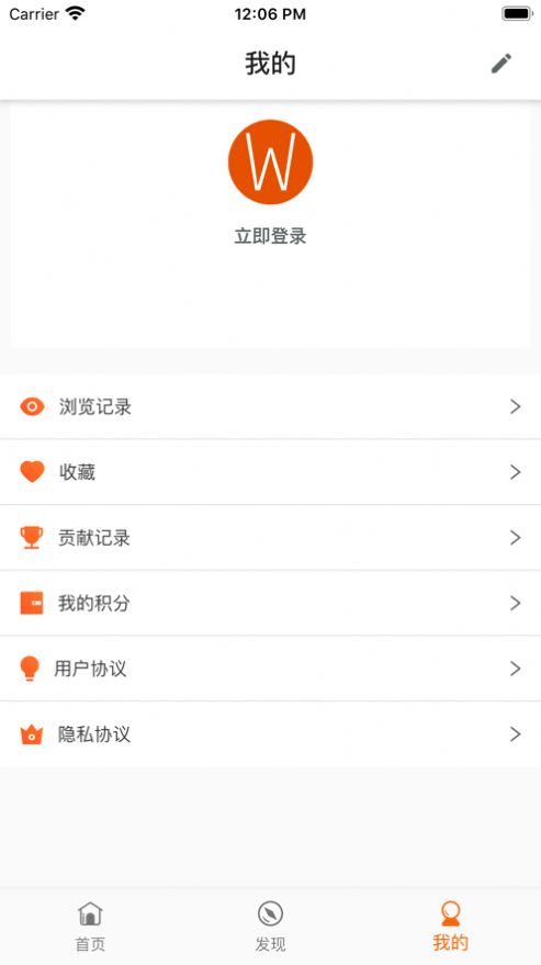 移动摆摊软件最新版图2