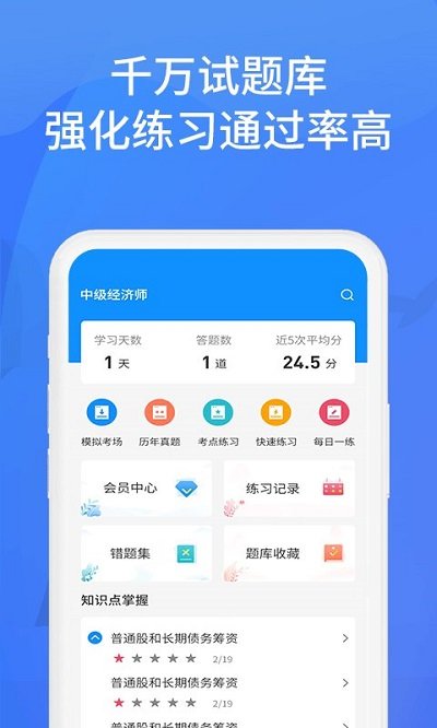 上学吧(1)