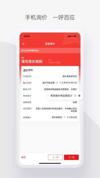军采云原版图1