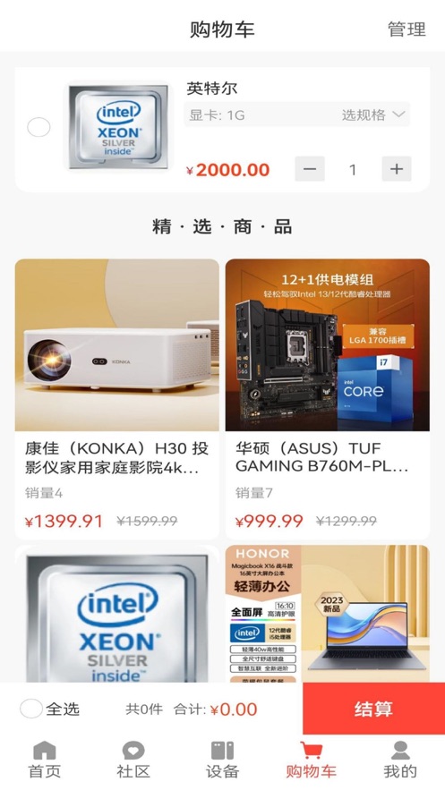 恒熹爱通用版图1