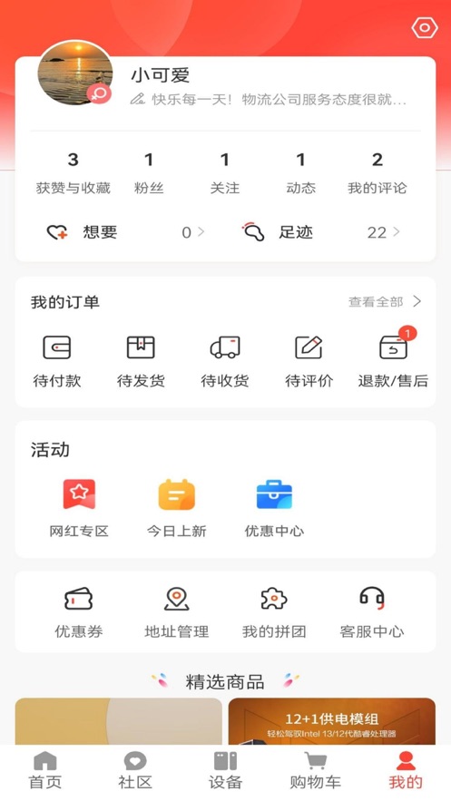 恒熹爱通用版图2