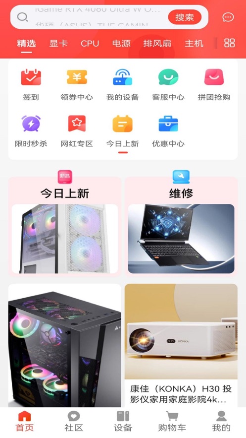 恒熹爱通用版图3