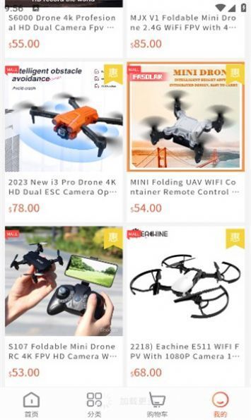 YHShop安卓免费版图2