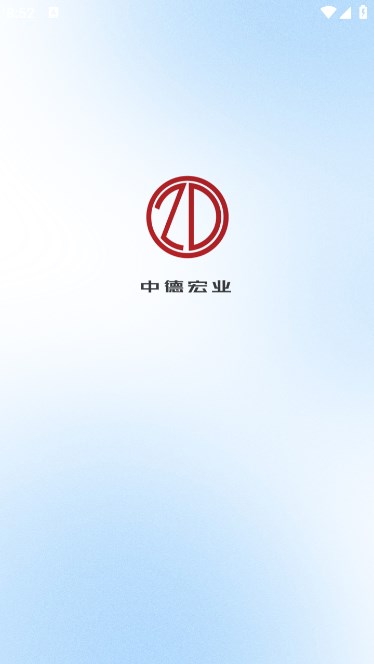 中德弘业官方版图2