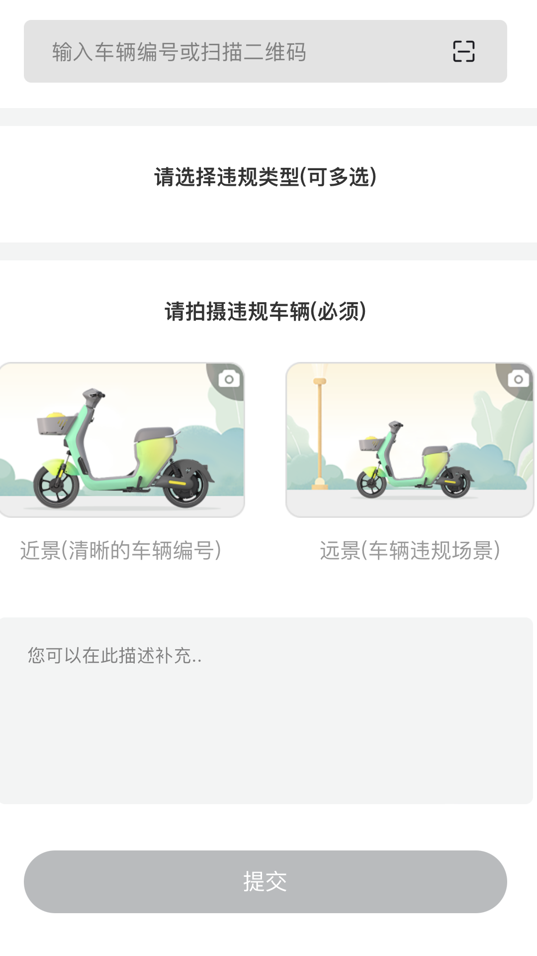 慈交喵走出行官方版图1