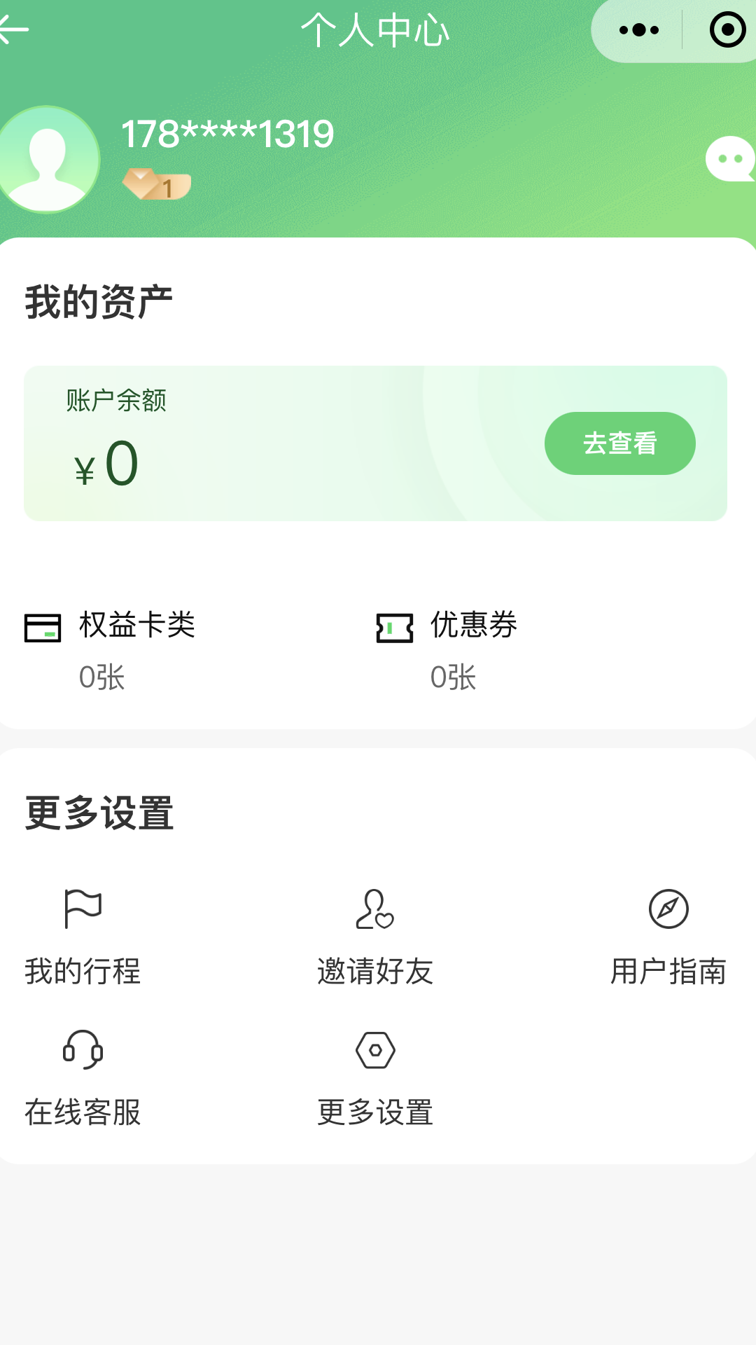慈交喵走出行官方版图2