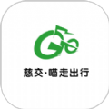 慈交喵走出行官方版