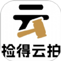 捡得云拍安卓免费版
