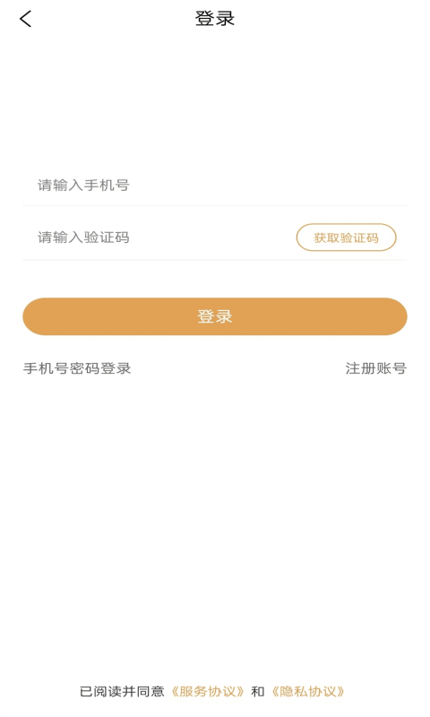 捡得云拍安卓免费版图2