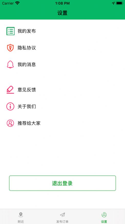 宠物周边手机正版图4