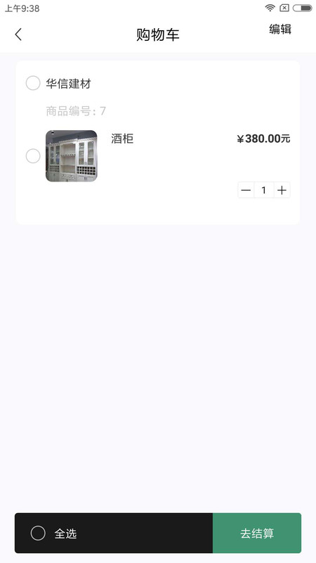 汀沐抢装官方正版图3