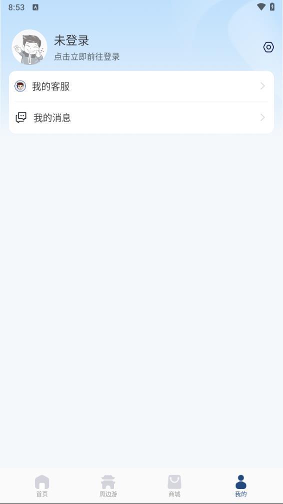 天津高速通通用版图1