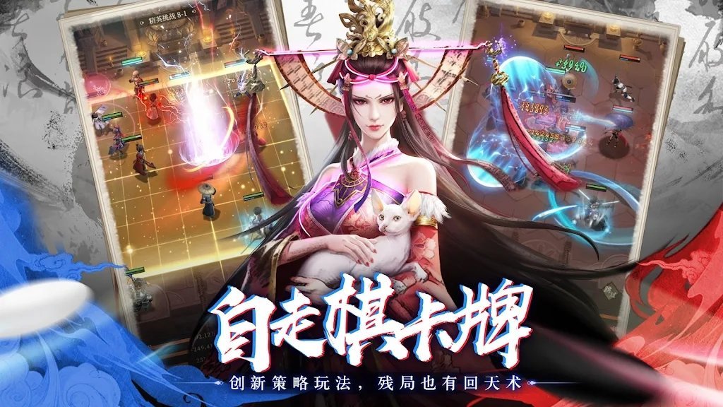 新不良人国际版(2)