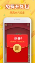 东南亚抢单手机免费版