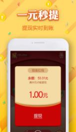 东南亚抢单手机免费版