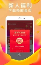 东南亚抢单手机免费版