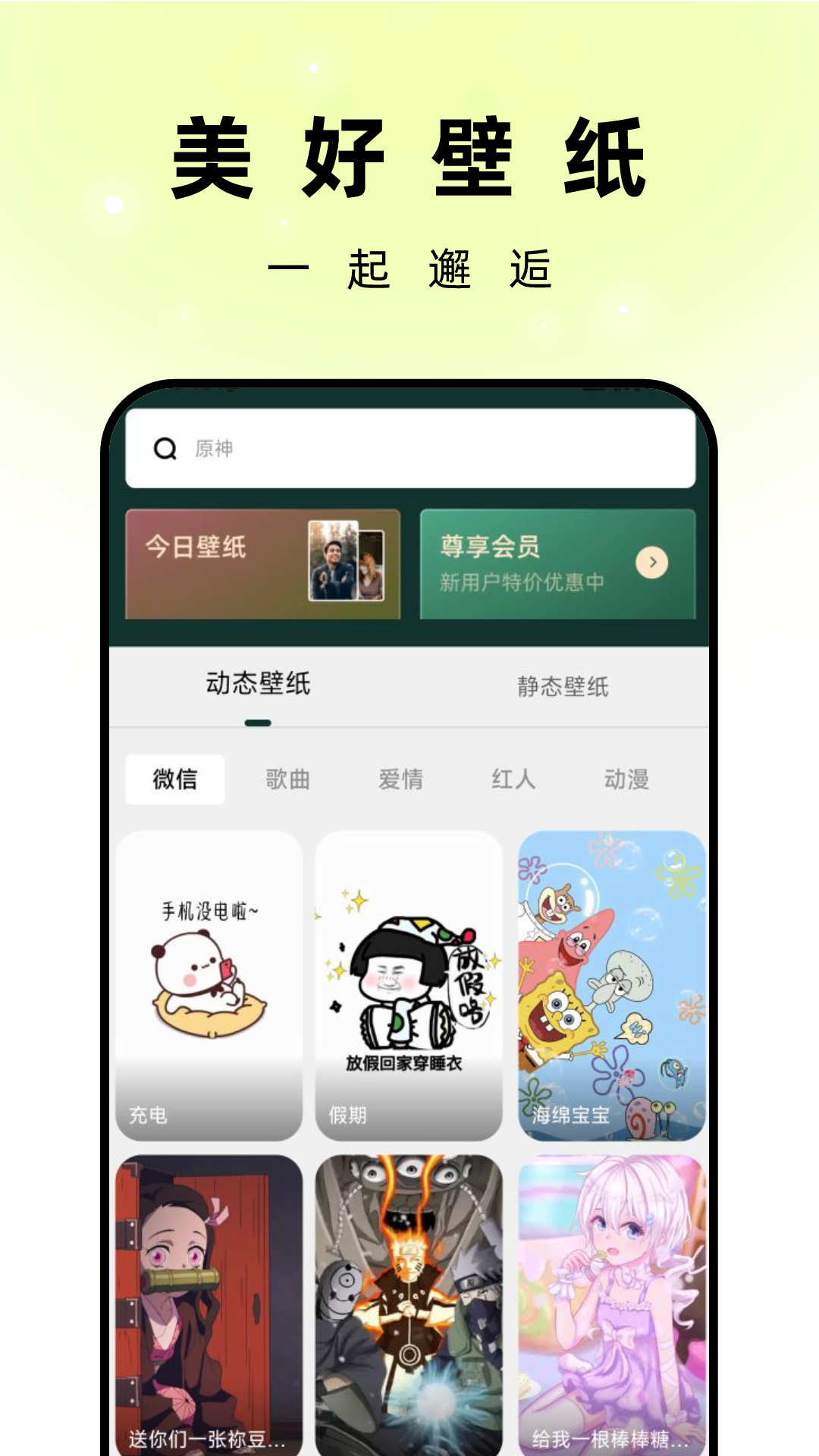 孔雀壁纸免费版(2)
