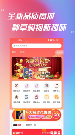 易星文化手机最新版图1