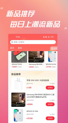 易星文化手机最新版图2