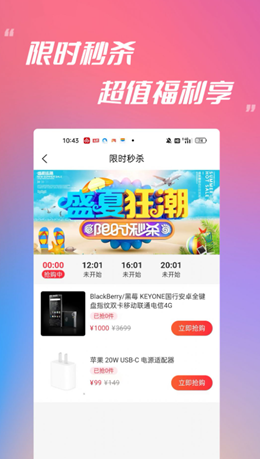 易星文化手机最新版图3
