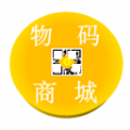 物码商城直装版