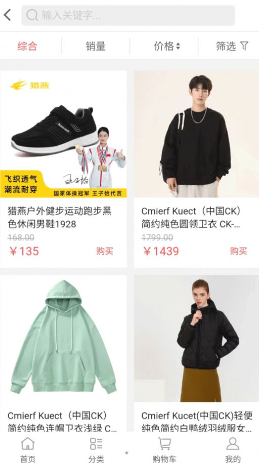 洋芋商城官方版图3