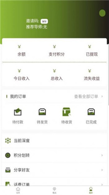 美丽甄选官方正版图1