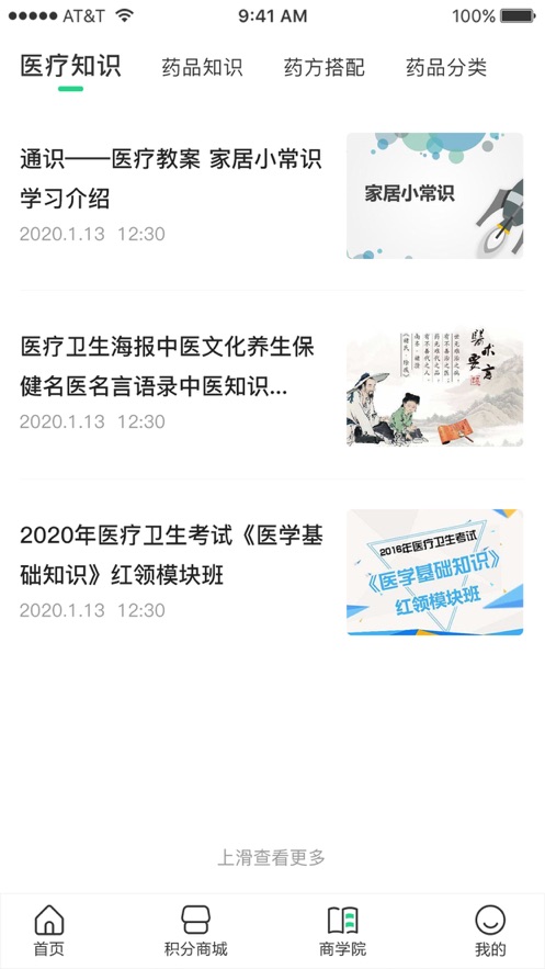未镜修庆堂安卓直装版图2