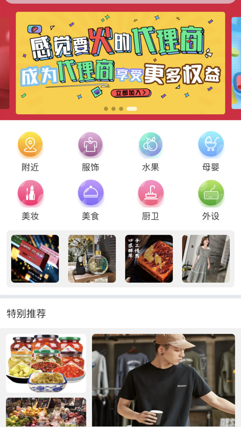 淘一淘官方正版图3