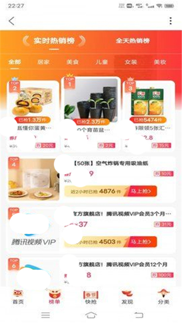 三眼娃通用版图3