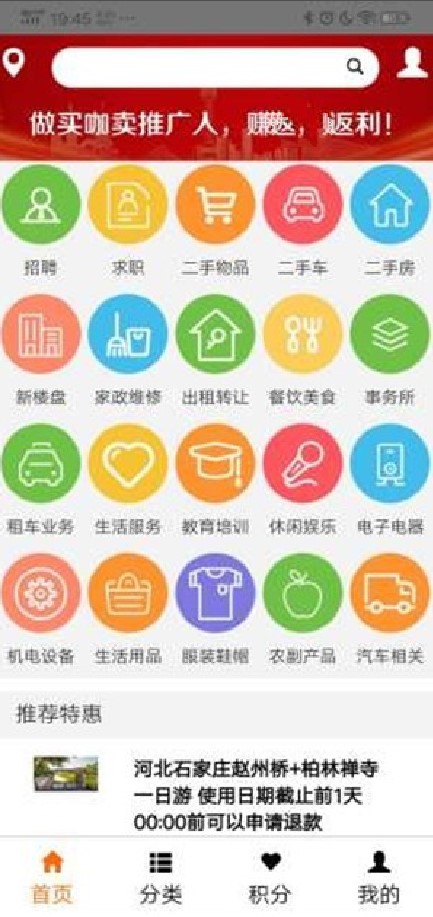 买咖卖无广告版图3