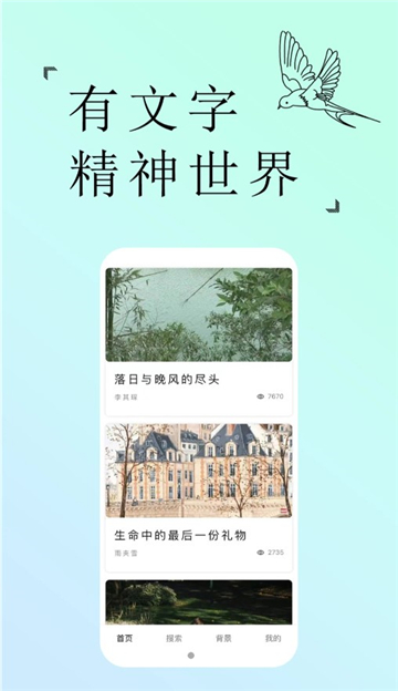 轻年文摘免费原版