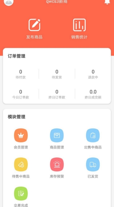 若跃槿管家无广告版图2