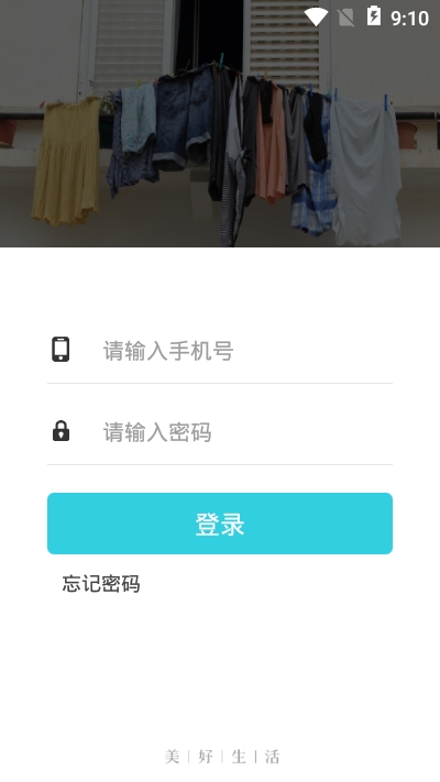 好食汇管家直装版图3