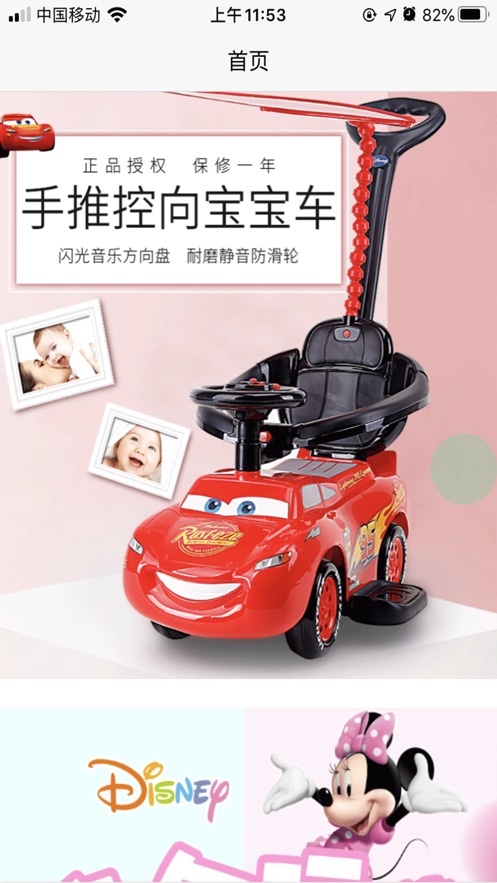 可优妮图2
