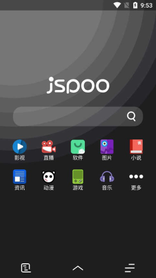 聚神铺安卓直装版