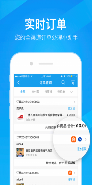 万里牛(3)