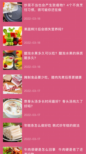 风味火锅店免费原版