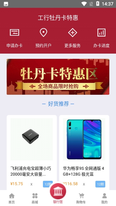 吉象如意免费原版图3