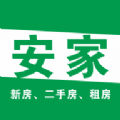 安家快找安卓版