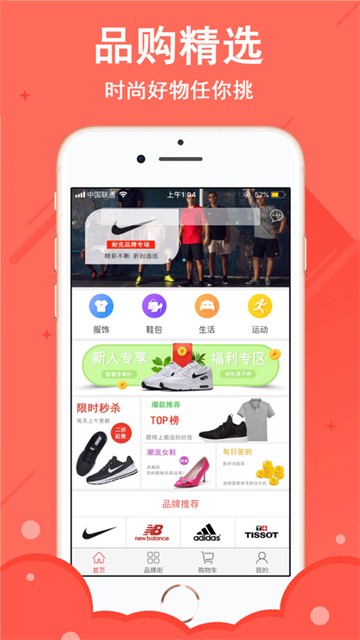 有购特卖通用版图1