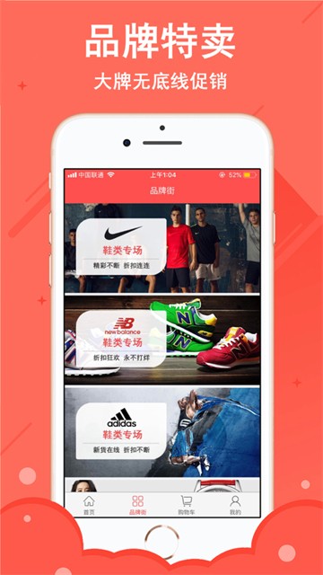 有购特卖通用版图3