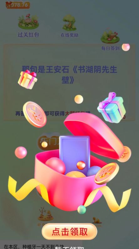 圆圆问答通用版