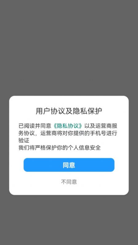 圆圆问答通用版