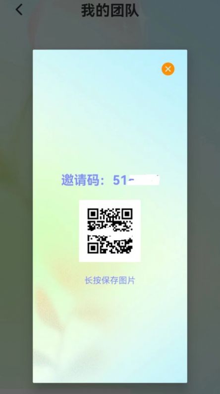 圆圆问答通用版