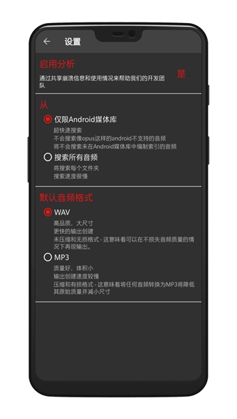 au音频剪辑软件原版图1